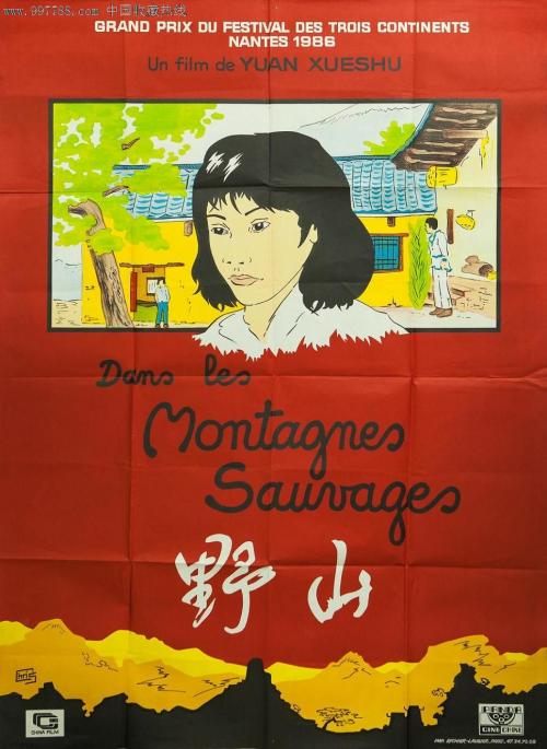 办理假协保证明